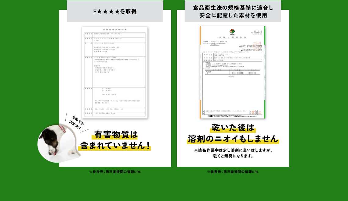 contents_tuika05(1)